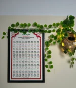 99 Name of allah wallmate - Image 3