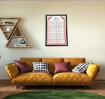 99 Name of allah wallmate - Image 4